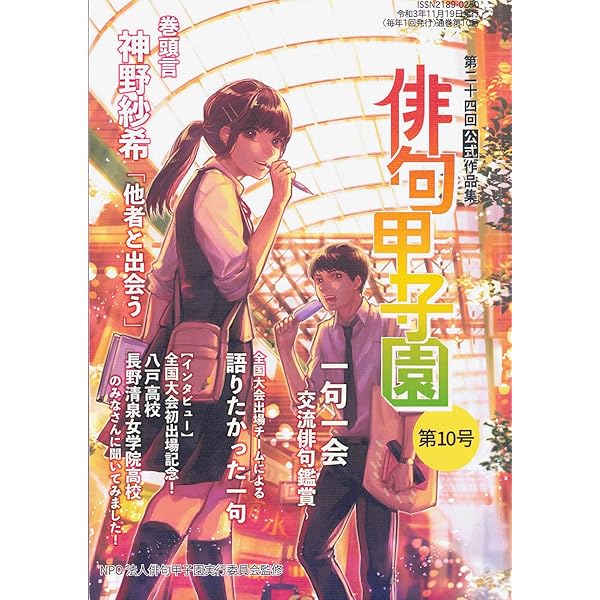 短冊 公家 正親町寛連 日野弘資 冷泉為久 肉筆 短歌 俳句 江戸時代まくり 短冊 公家 正親町寛連 日野弘資 冷泉為久 肉筆 短歌 俳句 江戸